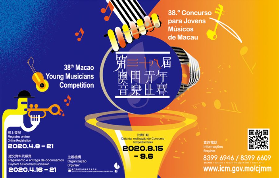 IC announces 38th Macau Young Musicians Competition schedule