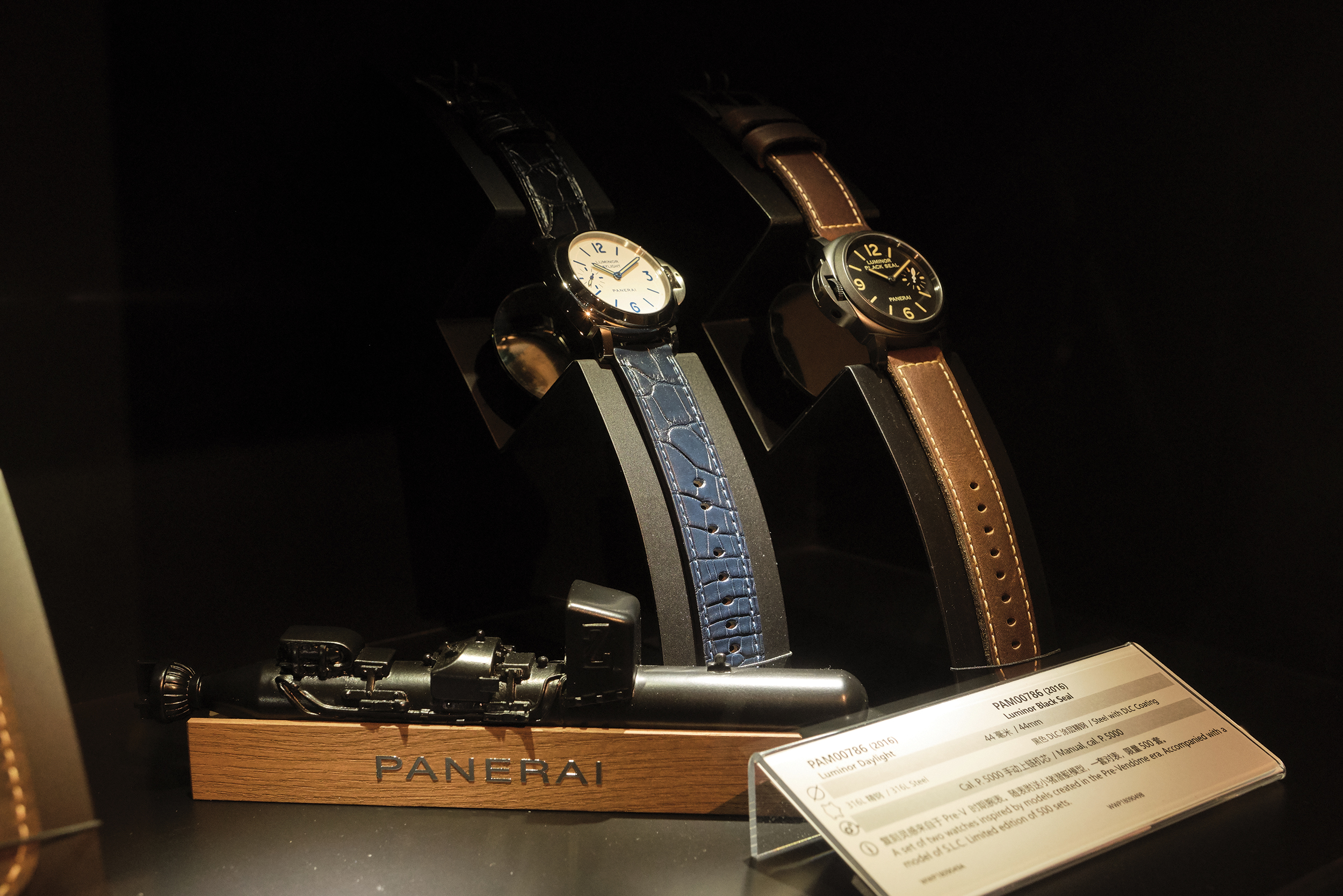 Some pieces in the Panerai collection at the museum - Photo by António Sanmarful