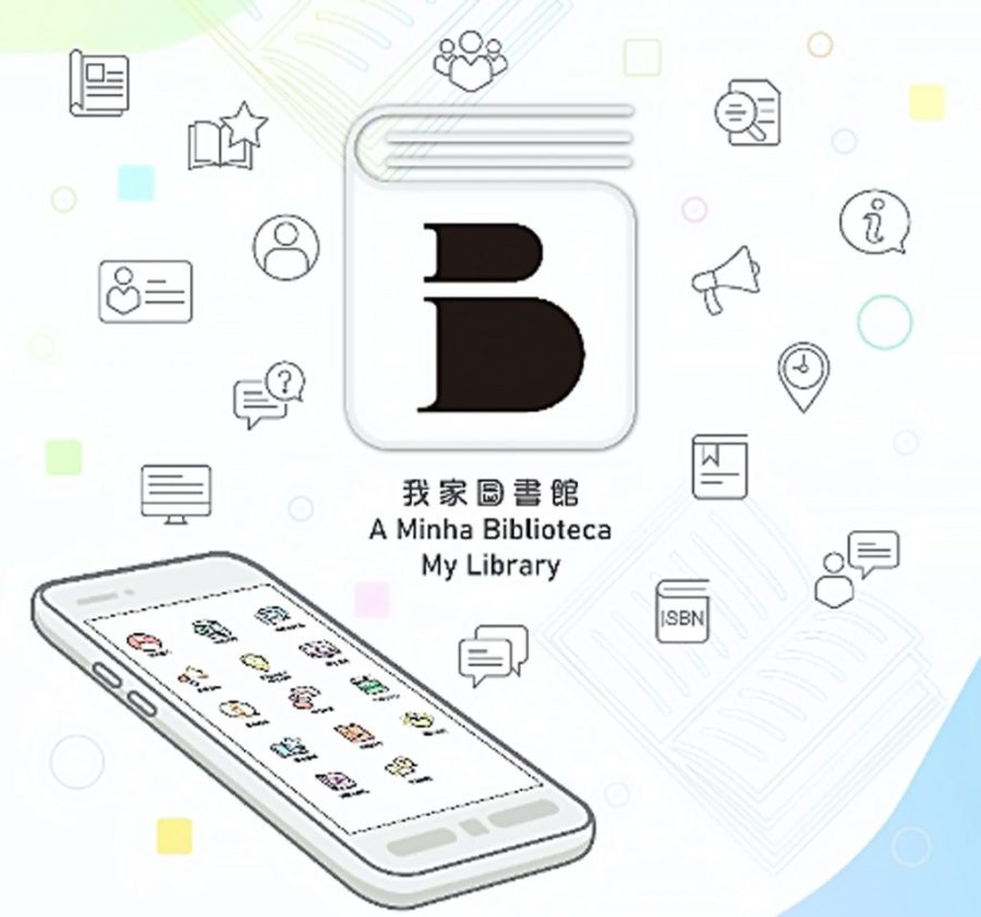Public library launches new app