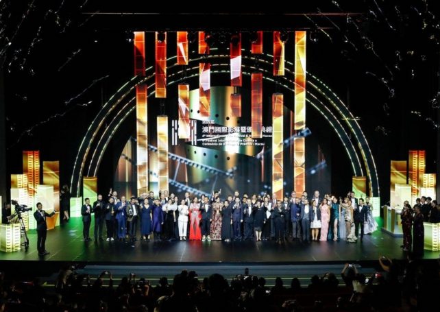 Fifth International Film Festival & Awards‧Macao 2020 to be held Dec 3–8