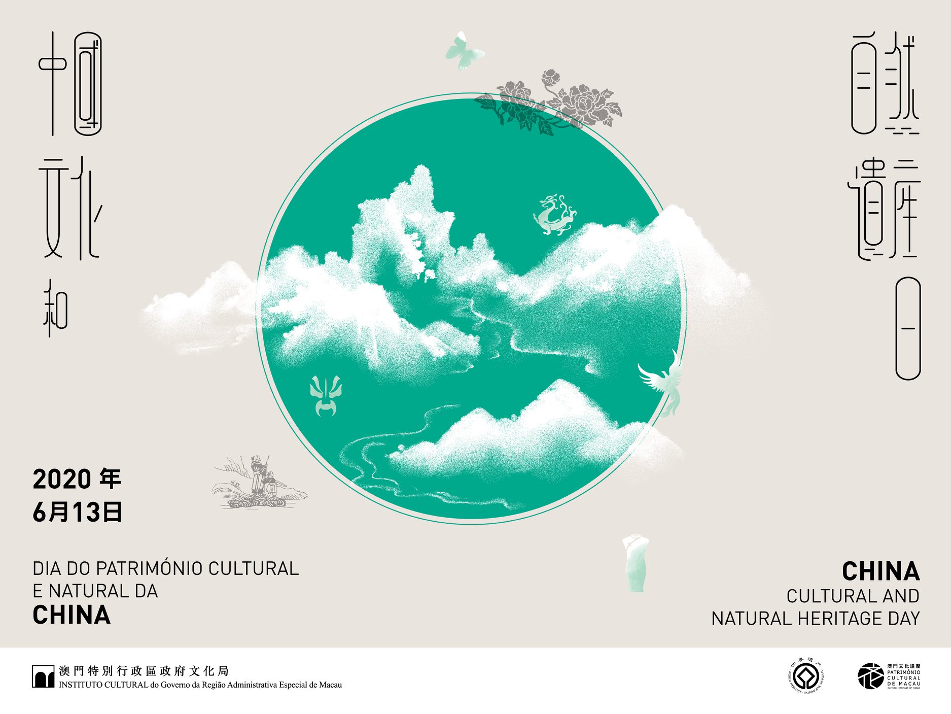 IC launches intangible cultural heritage workshops to mark Cultural & Natural Heritage Day