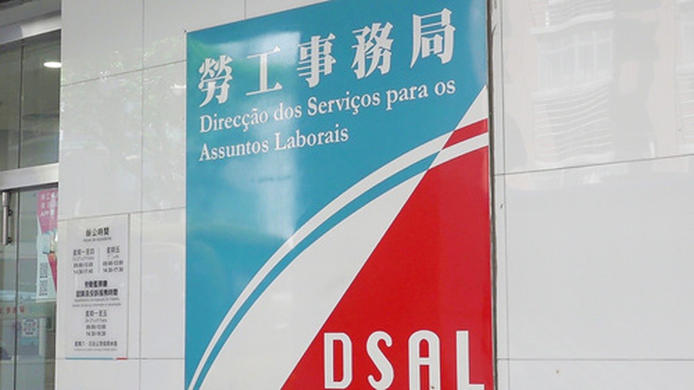 DSAL promotes paid internships for university graduates