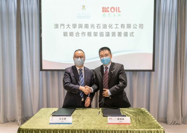 UM, NKOIL ink deal on collaboration in smart city development