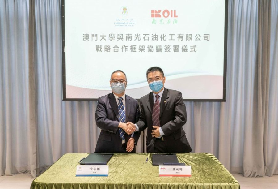 UM, NKOIL ink deal on collaboration in smart city development