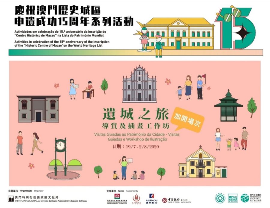 Culture bureau to hold more ‘Heritage City Tours’ to mark 15th anniversary
