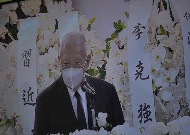 High-profile figures attend Stanley Ho funeral in Hong Kong