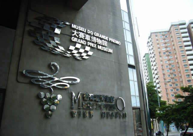 MGTO trying to open the Grand Prix Museum to coincide with the races