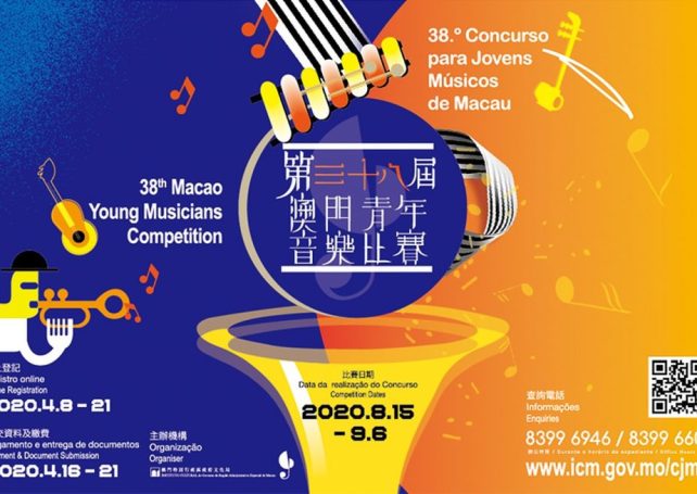 Covid-19 forces changes to 38th Macao Young Musicians Competition