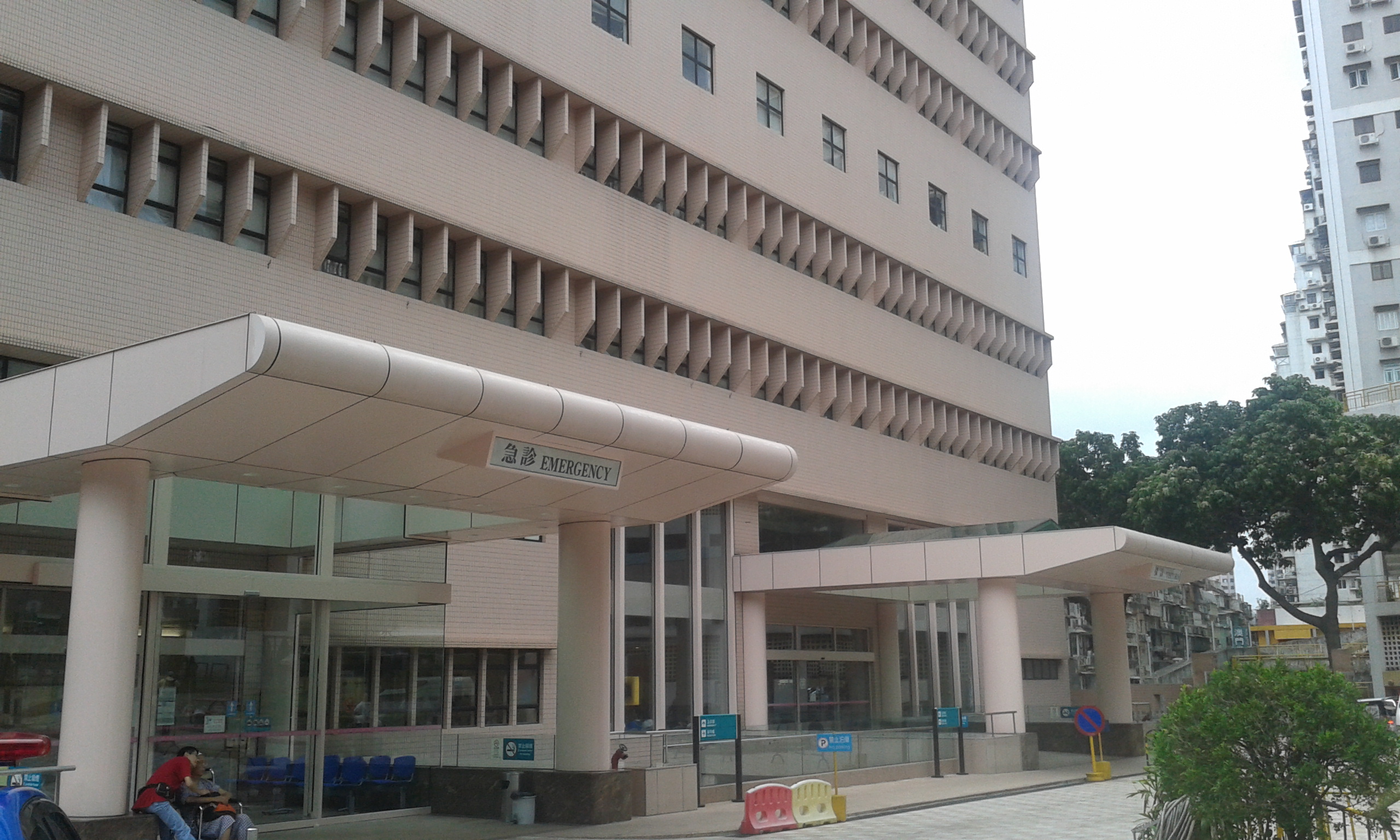 Kiang Wu Hospital full: no more Covid-19 beds