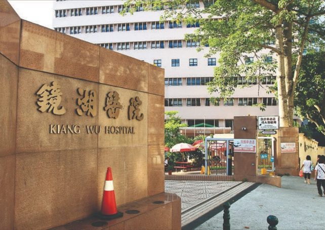 Kiang Wu runs Macao’s 1st Quality End of Life Care for All programme
