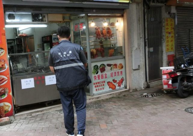 14 eateries fined during grease trap inspection