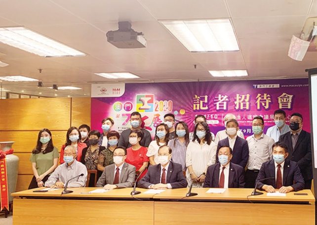 7th Macau Industrial Product Show to have over 180 booths
