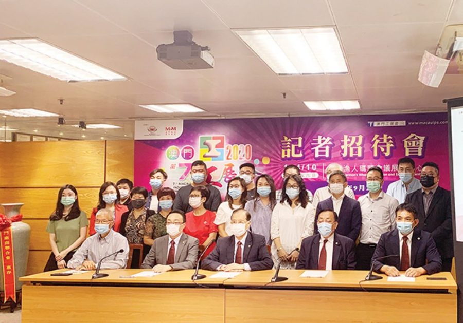 7th Macau Industrial Product Show to have over 180 booths