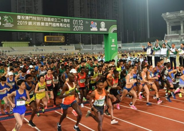2020 Macao International Marathon to go ahead on 6 December