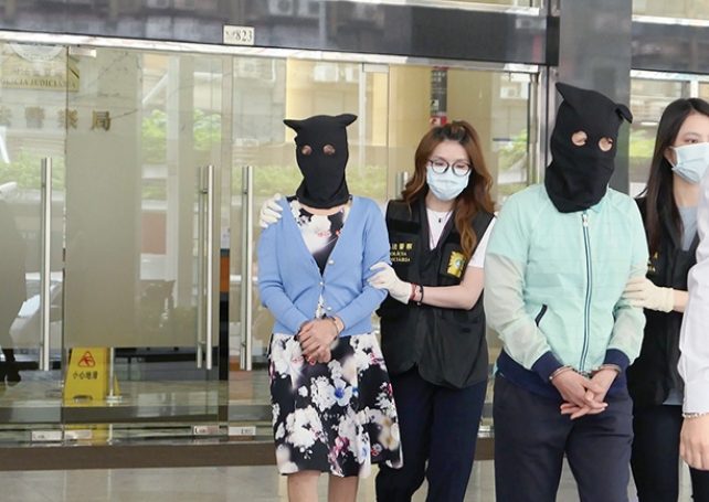 Sisters caught for pyramid scheme cheating 7 investors out of MOP 3.69 million