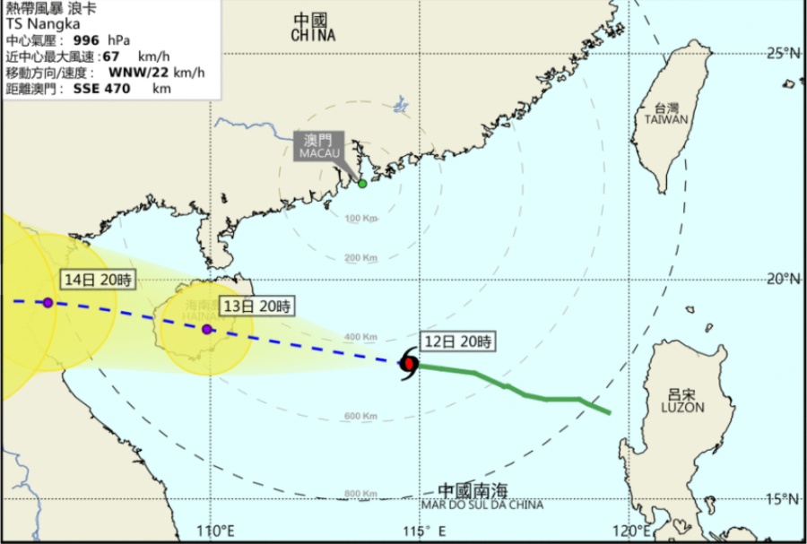 Typhoon Nangka joins monsoon, Signal No. 8 possible