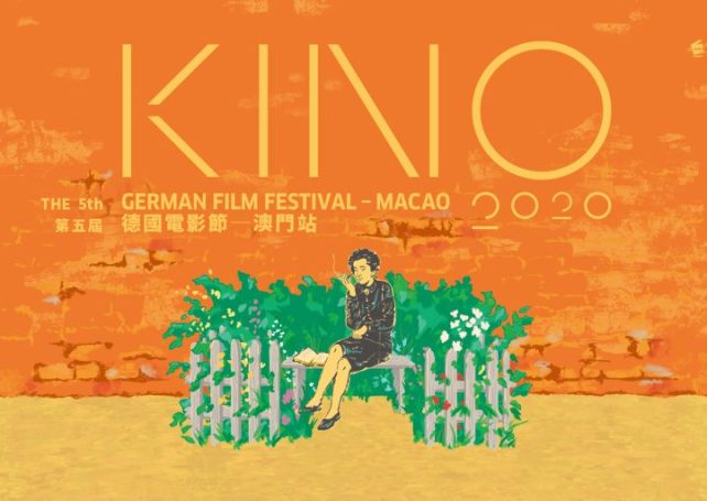 KINO film-fest brings 12 ‘serious, solid & unique’ German movies to Macao