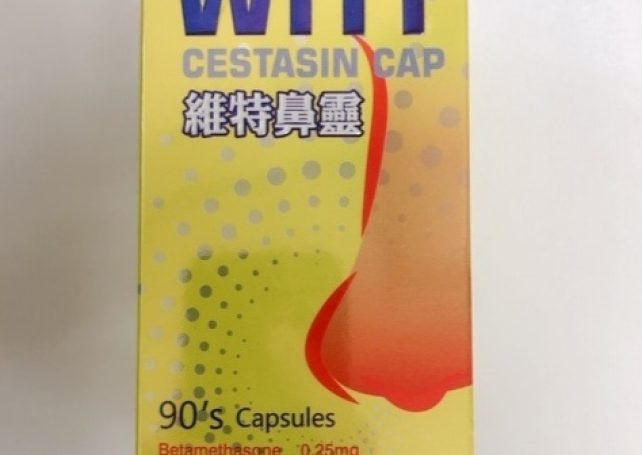 Health Bureau recalls Witt Cestasin Capsules