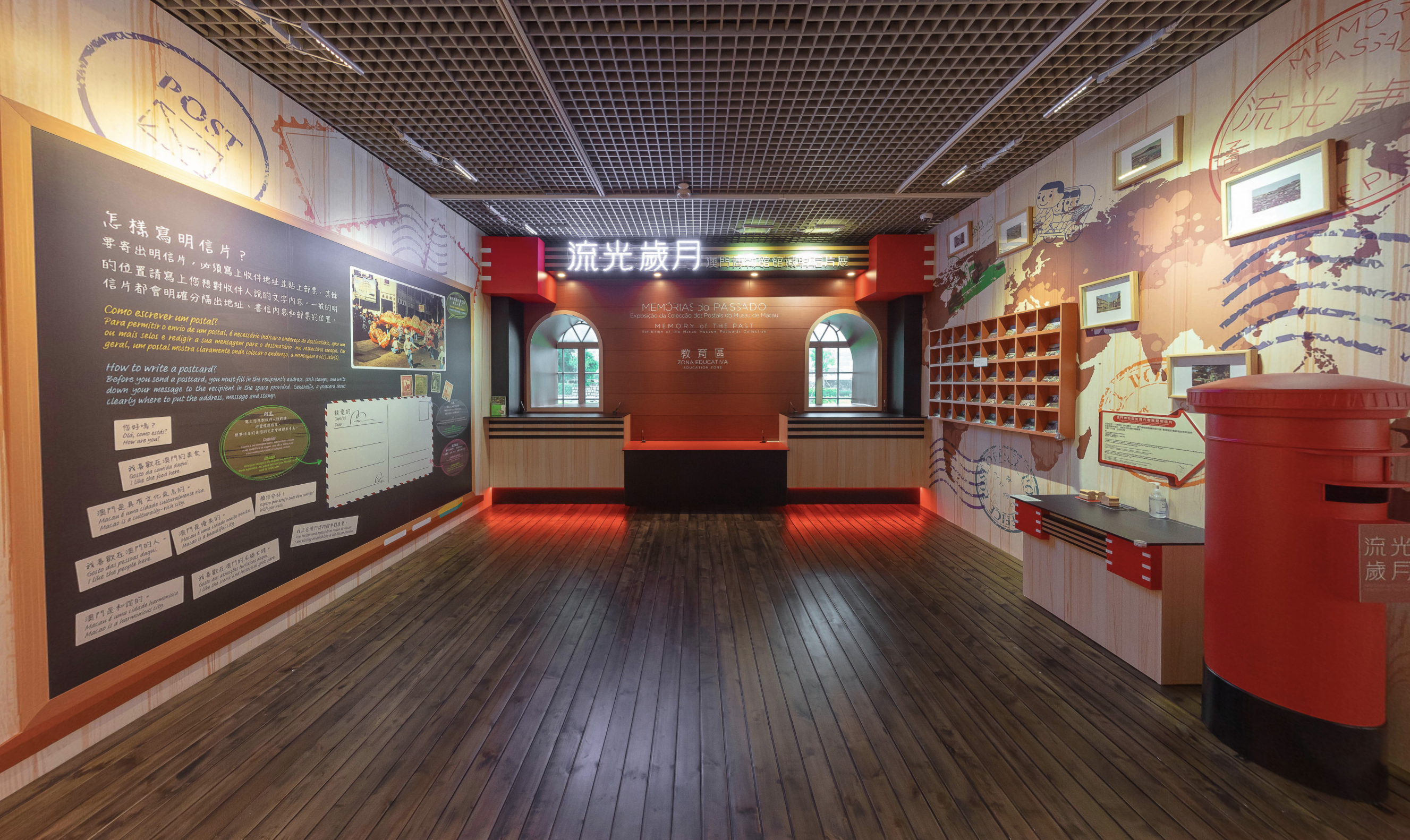 Macao Museum displays postcards to remember the past