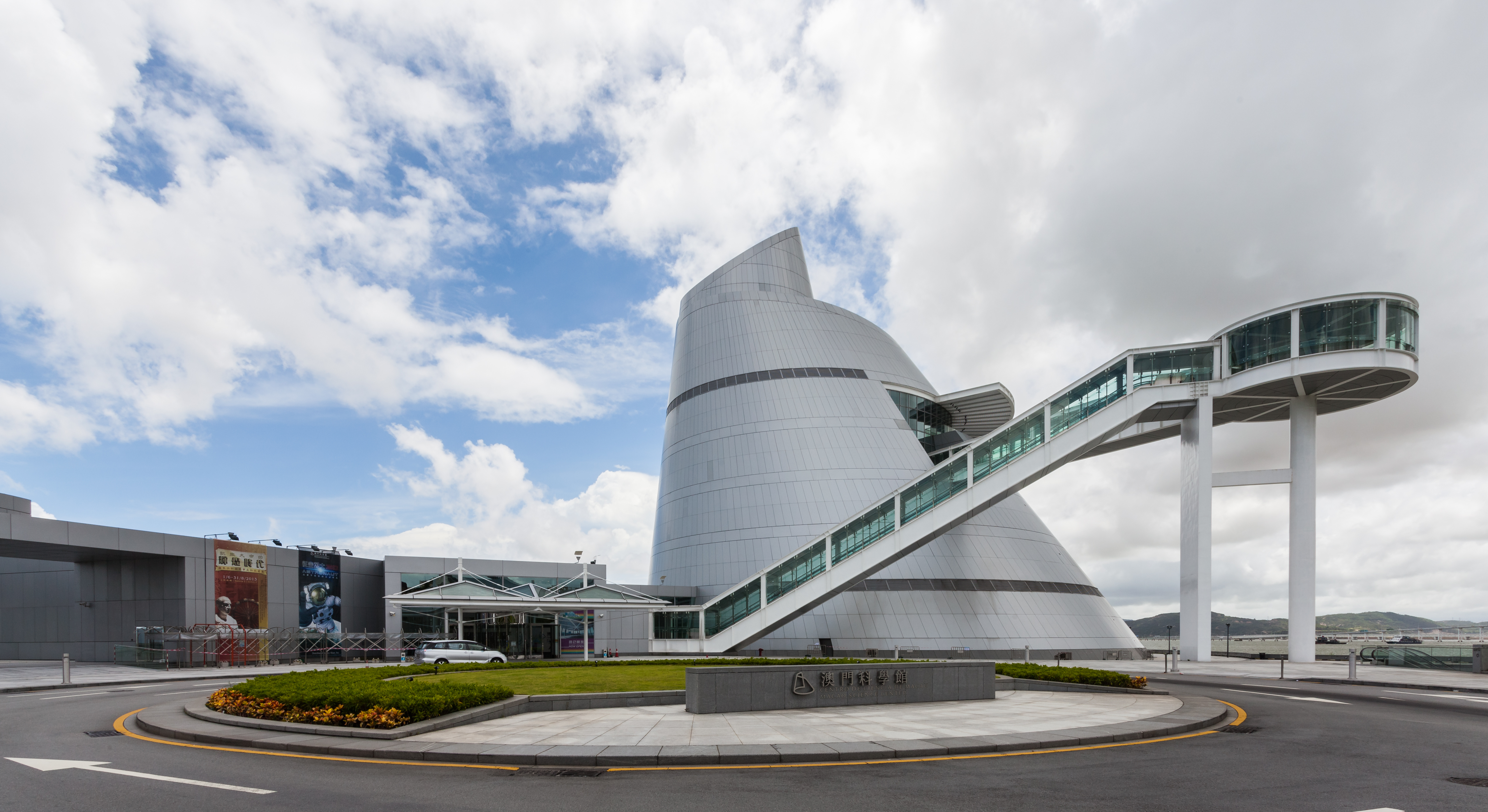 Opera house to be built next to science centre