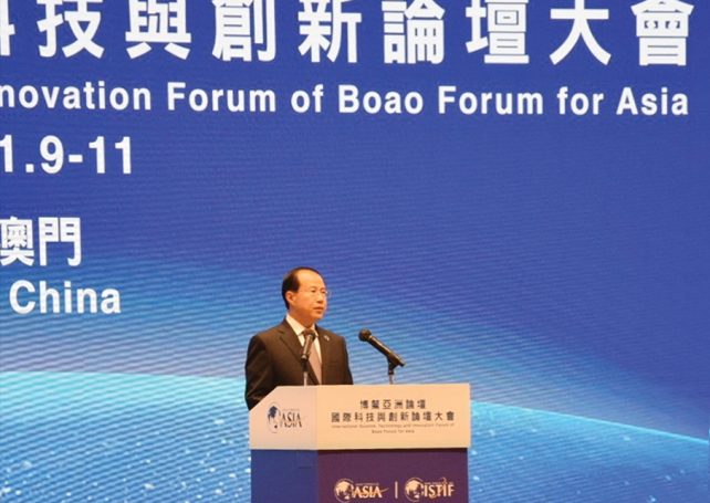 Forum attracts overseas sci-tech experts to discuss ‘frontier issues’
