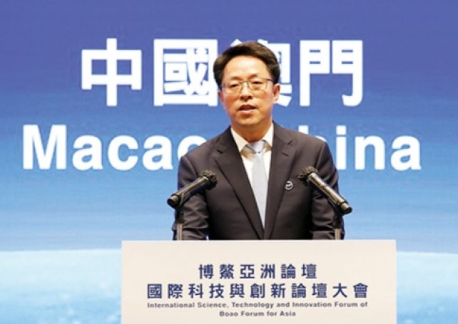 HK-Macao office vice chief raises 7 aspects for Macao’s sci-tech innovation