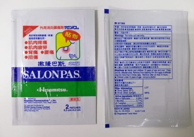 Health Bureau recalls Salonpas pain relief patch