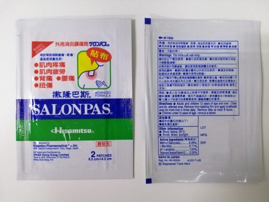 Health Bureau recalls Salonpas pain relief patch