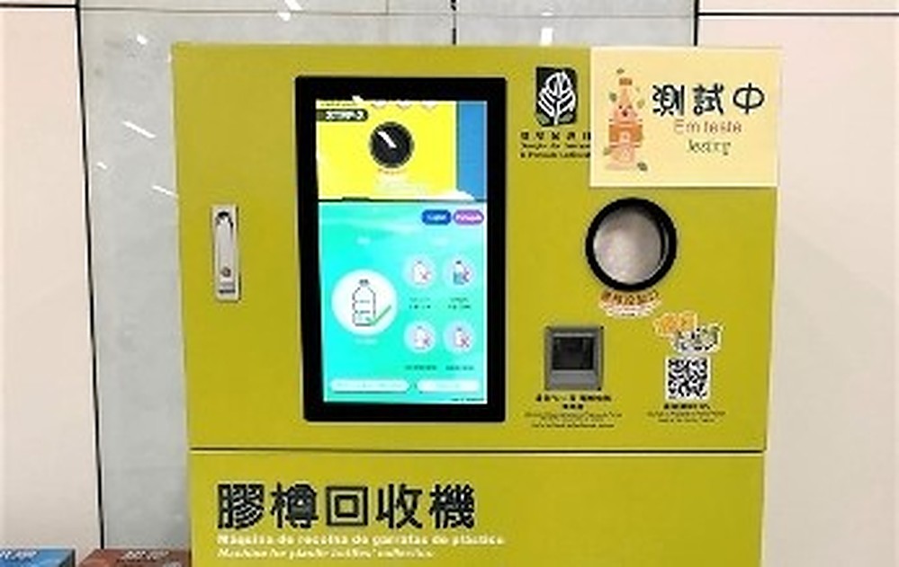 Eco-bureau installs 42 plastic bottle recycling machines