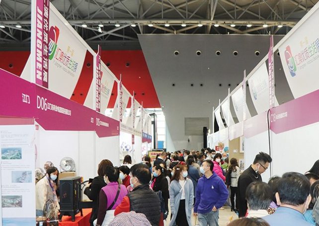 1st ‘Macao Quality of Life Expo’ attracts about 230 firms from GBA