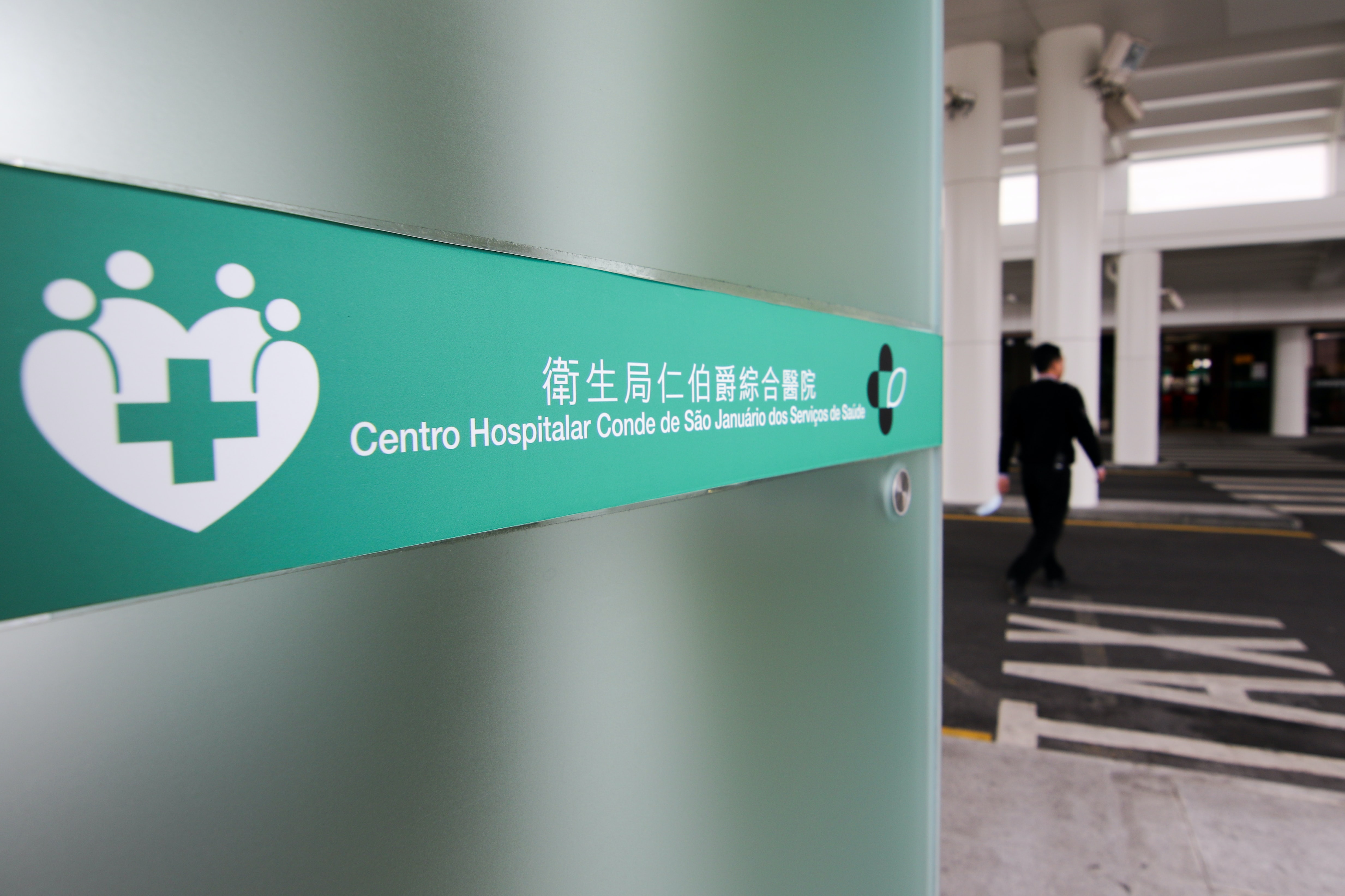 6 elderly catch flu in Taipa retirement home