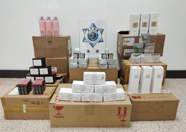 Customs seizes parallel trading haul worth MOP 910,000 of cosmetics & CPUs