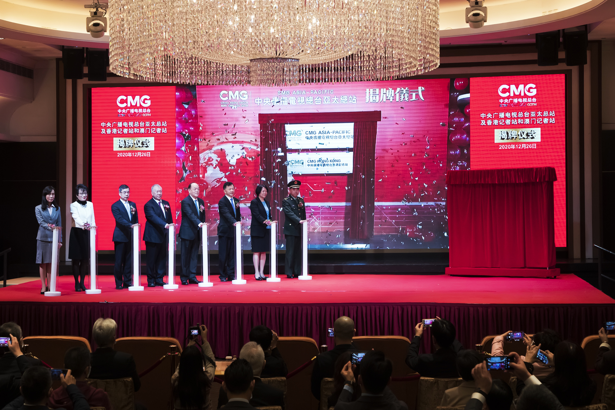 State-owned China Media Group launches branch in Macao