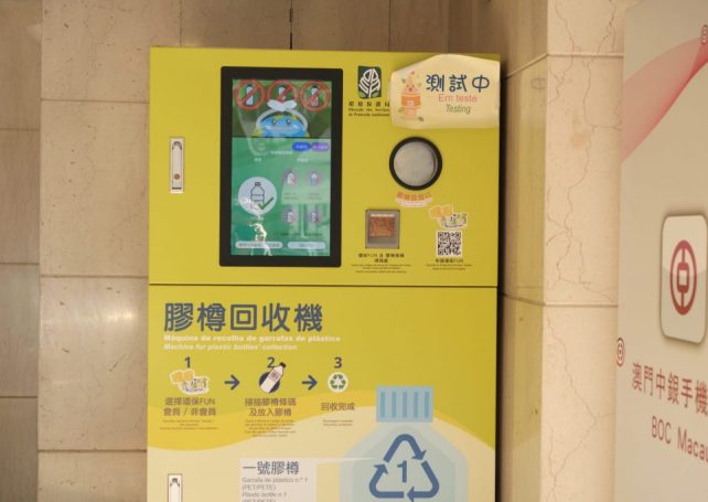 How to recycle in Macao: Your guide to plastic bottle collection machines and recycling stations across the city