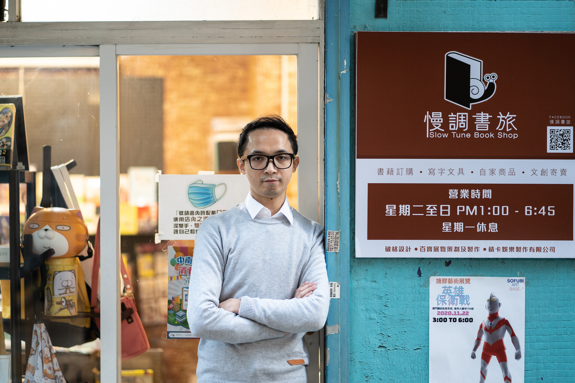 Jeff Lo outside his store Slow Tune Book Shop