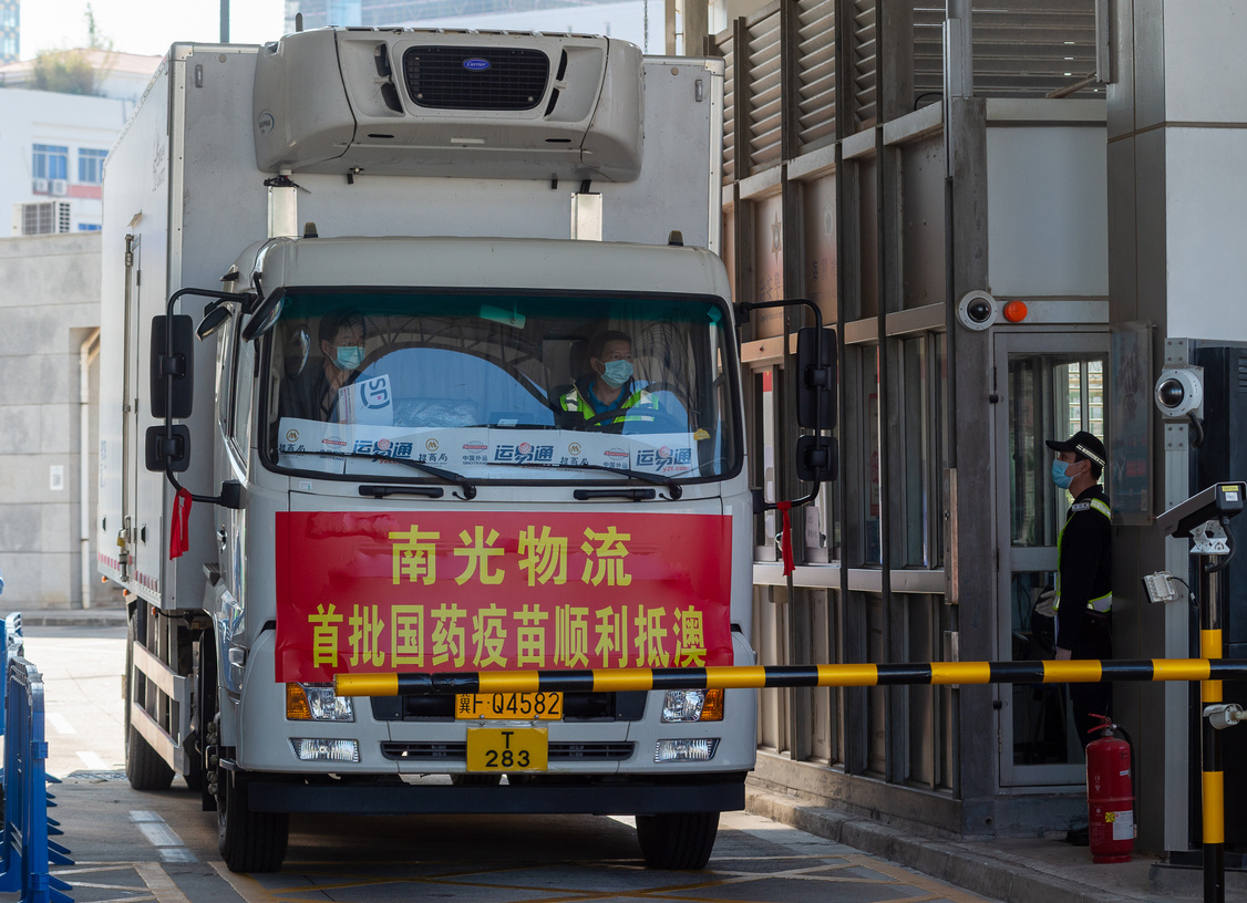 Macao Covid-19 vaccinations to start on Tuesday