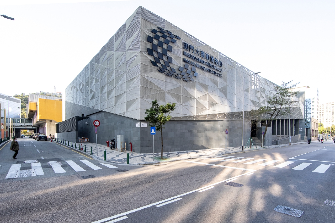 Macau Grand Prix Museum