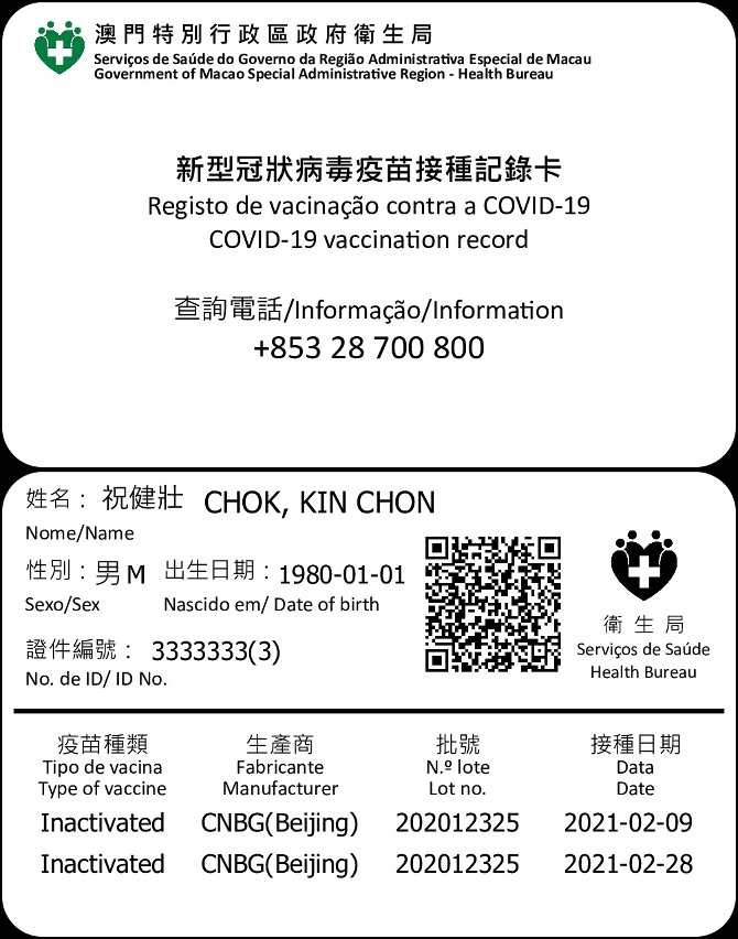 vaccine passport travel