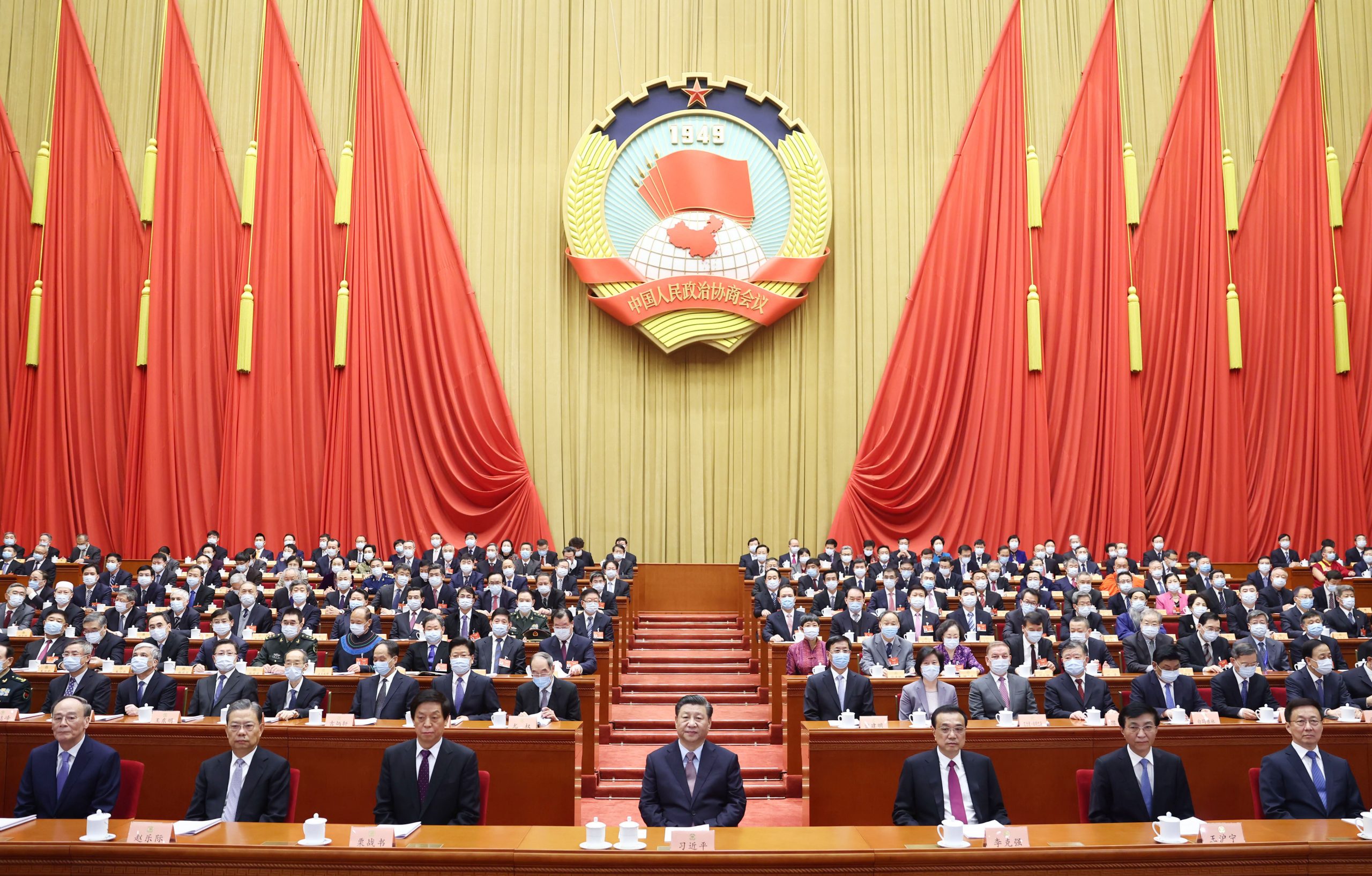 13th National Committee of the Chinese People's Political Consultative Conference