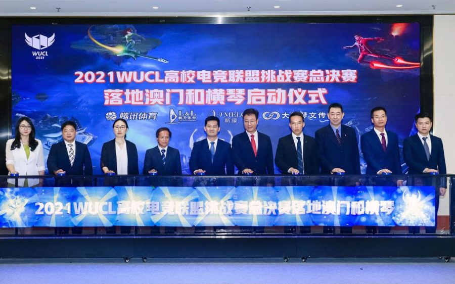 World University Cyber League 2021 e-sports tournament coming to Macao