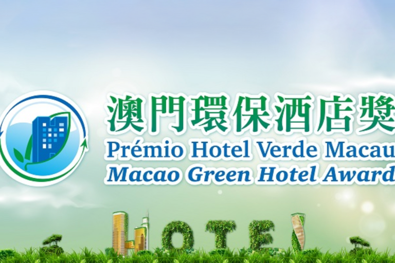 Macao Green Hotel Awards