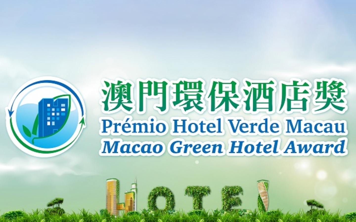 Macao hotels score green