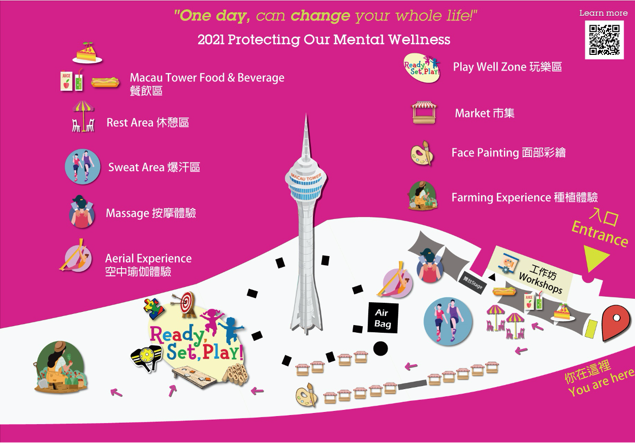 Macao Global Wellness Day floor plan