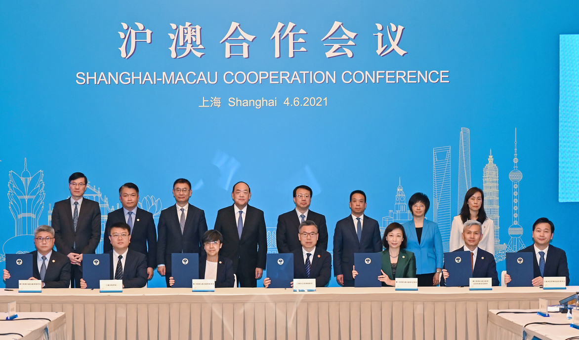 First Shanghai-Macao cooperation conference meant to be a ‘crucial opportunity’