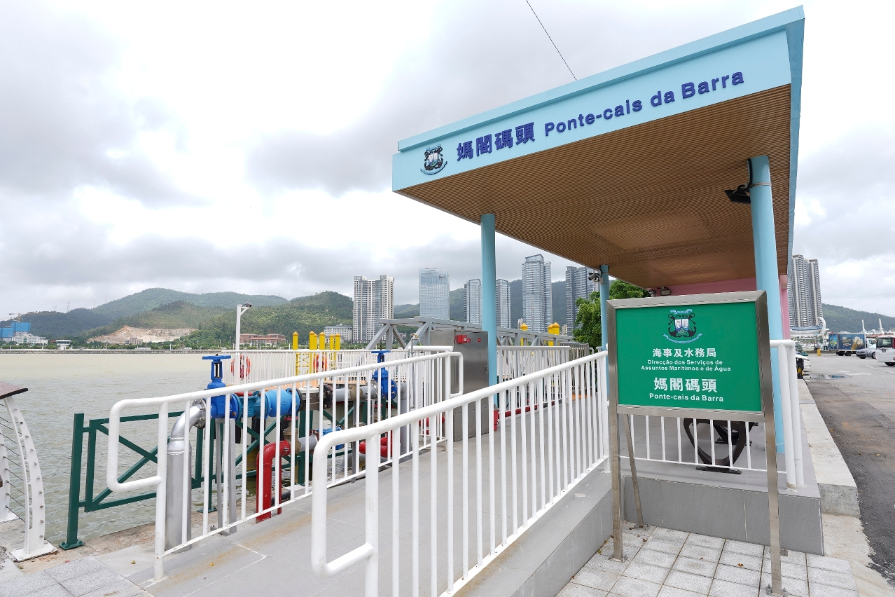 Barra-Coloane ferry