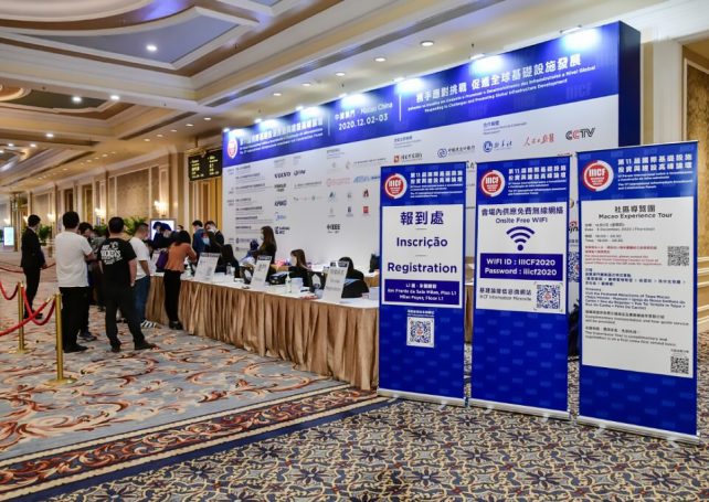 12th International Infrastructure Investment and Construction Forum opens tomorrow
