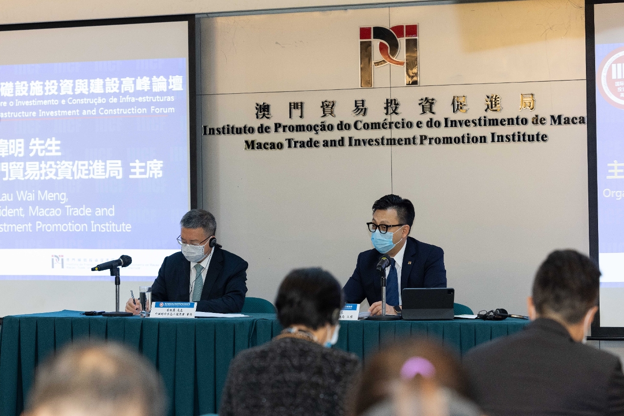 12th IIICF press conference