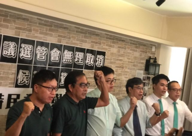 Disqualified Macao lawmakers vow to appeal