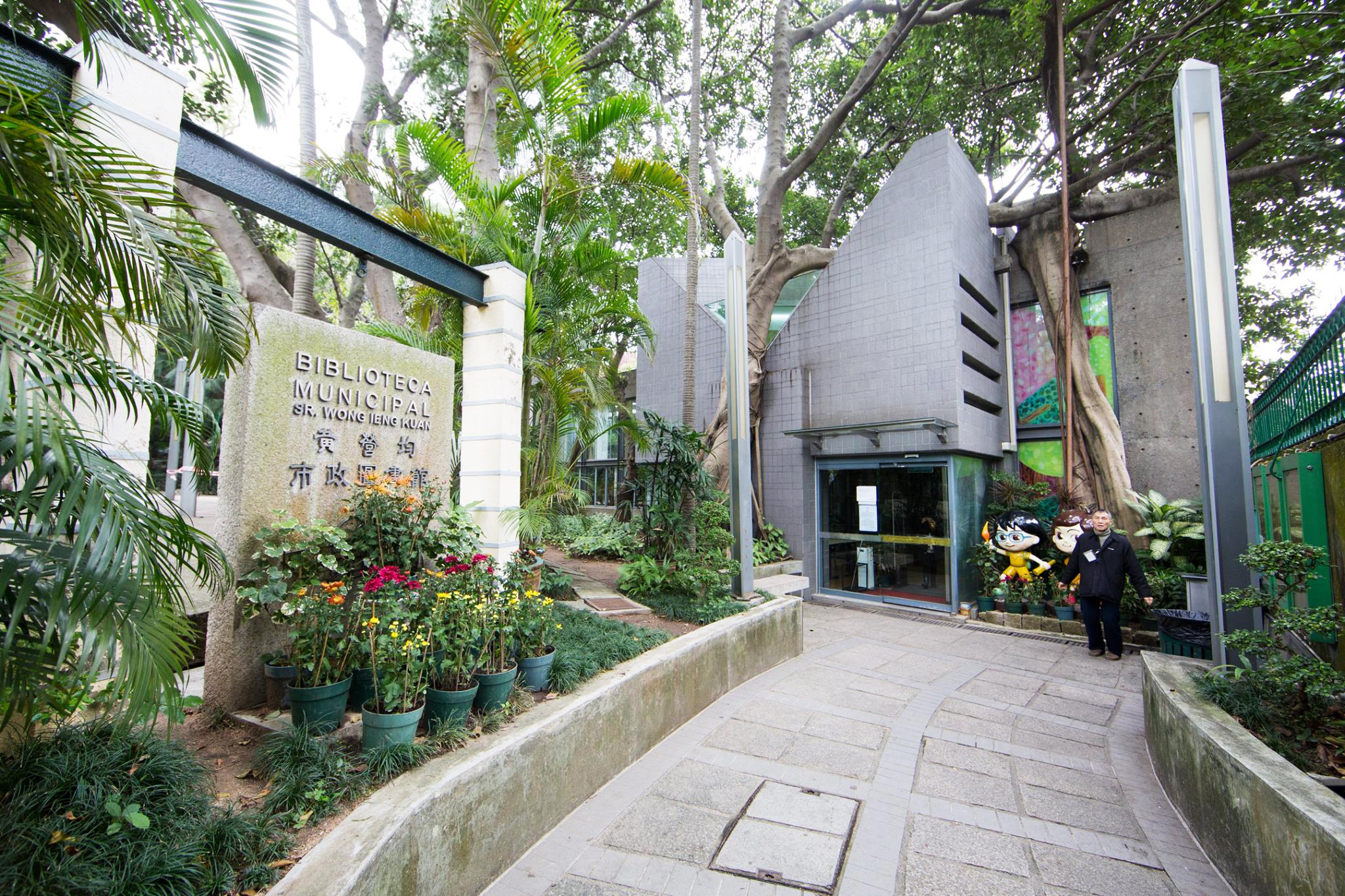 Sr Wong Ieng Kuan Library
