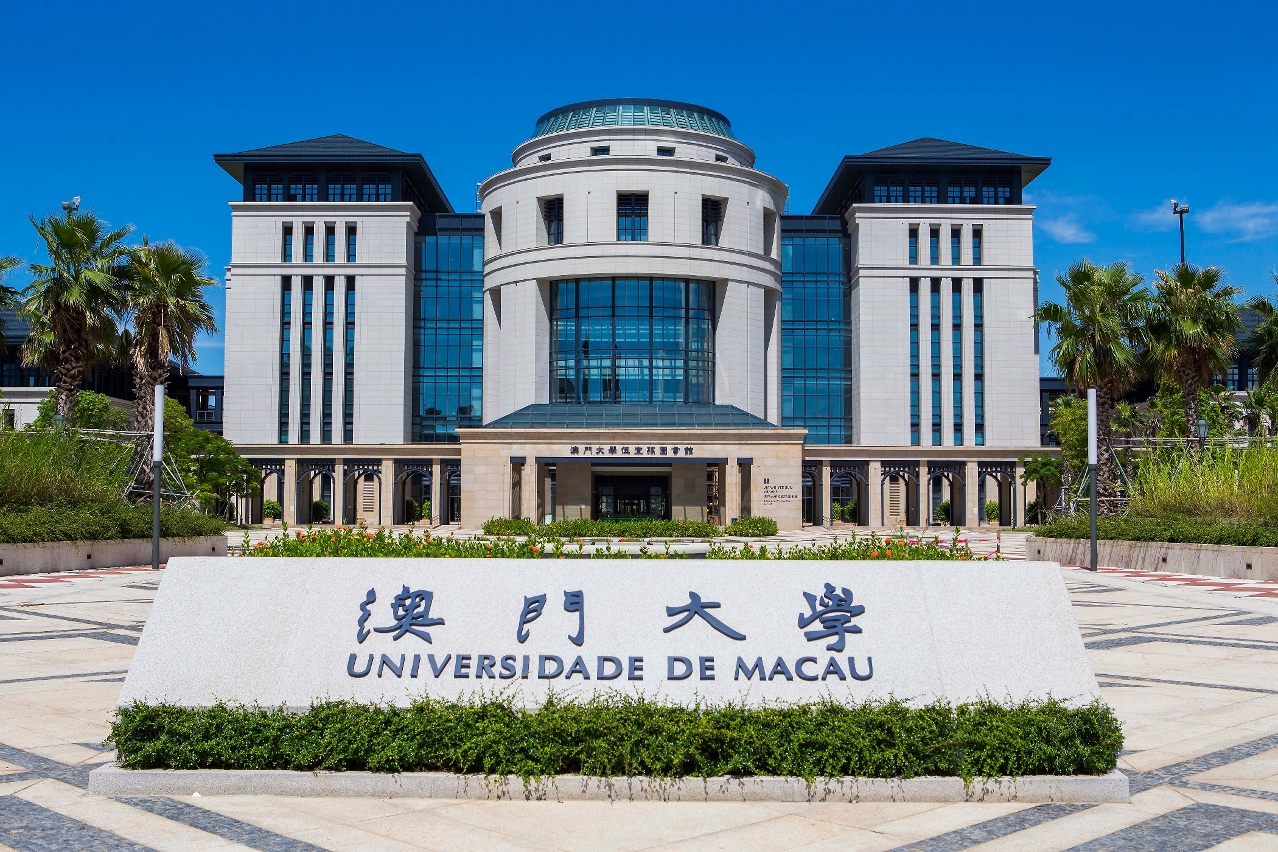 University of Macau set to welcome public at Open Day on 16 January